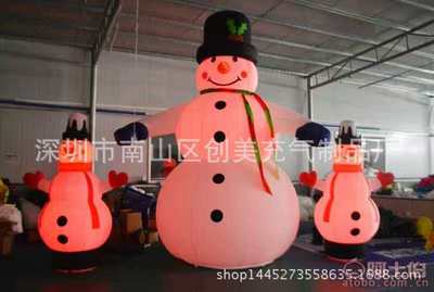 【廠家直銷房地產(chǎn)開業(yè)慶典廣告活動宣傳充氣吉祥拱門充氣南天門】深圳市南山區(qū)創(chuàng)美充氣制品廠 - 產(chǎn)品庫