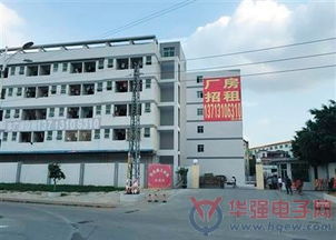 東莞大量電子企業批量關停 訂單減少勞動力成本上漲成主因