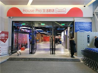 濟南家家悅高科技生鮮超市探秘 當房地產遇上新零售體驗