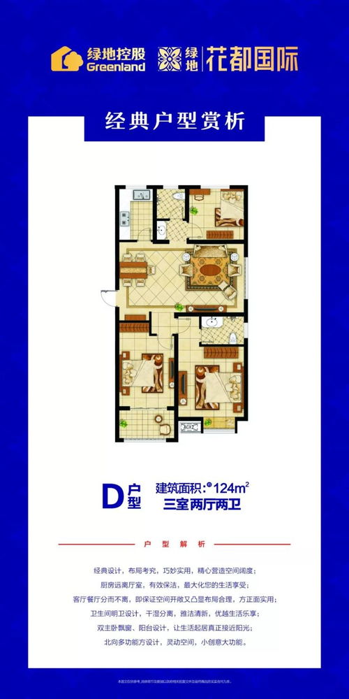 帽美如花親子DIY活動圓滿結束，房地產溫情社區建設再添新篇章