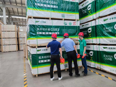 頭條丨新城控股集團代表一行走進千年舟集團旗下澳思柏恩智能工廠，共探房地產產業鏈協同新機遇